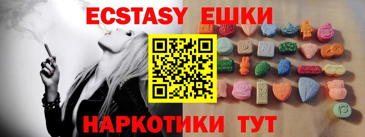 MEGA tor  Ecstasy бентли  Вход с VPN  Пыть-Ях 