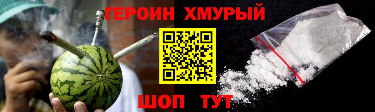 Пыть-Ях  Героин Афган  Вход с VPN 