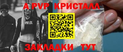 скорость mdpv Будённовск