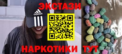 экстази Бугуруслан