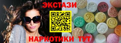 экстази Бугуруслан