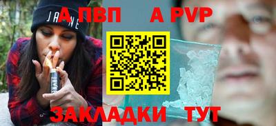 скорость mdpv Будённовск