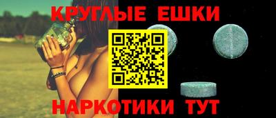 экстази Бугуруслан