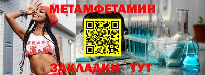 экстази Бугуруслан