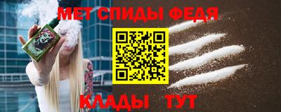 скорость mdpv Будённовск