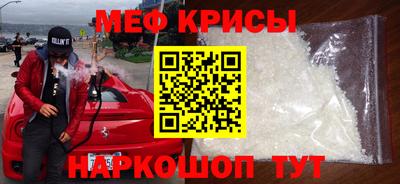 скорость mdpv Будённовск