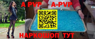 скорость mdpv Будённовск