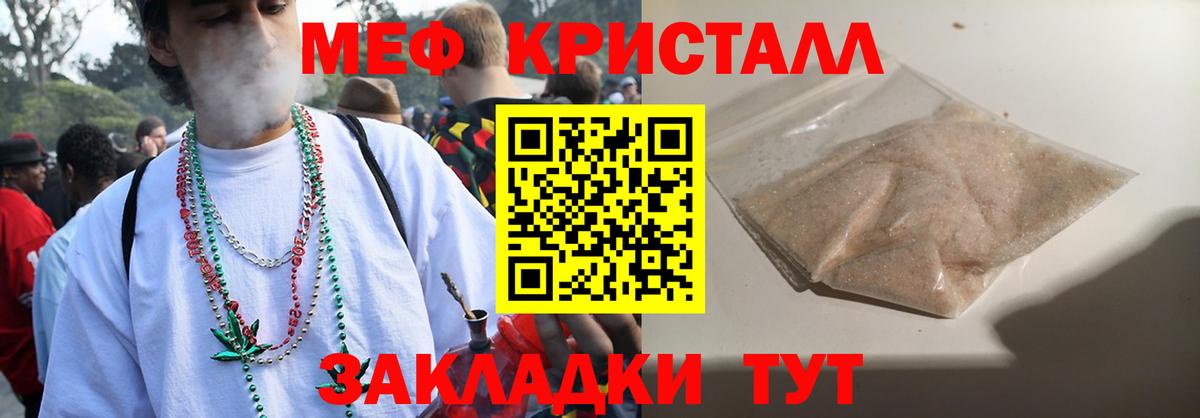 МЯУ-МЯУ VHQ  Вход с VPN  МЕФ  Пыть-Ях 
