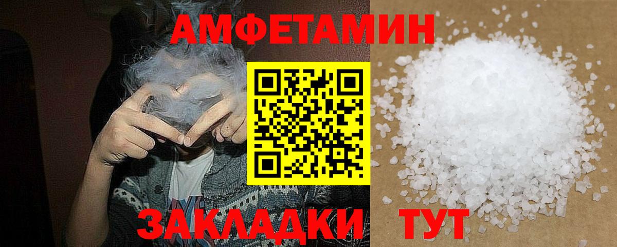 Пыть-Ях  МЕТАМФЕТАМИН  Вход с VPN  Первитин Methamphetamine  Первитин Methamphetamine 