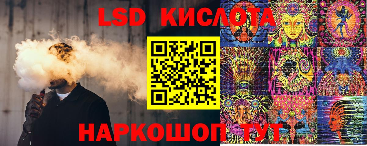 Наркотические марки 1500мкг Пыть-Ях